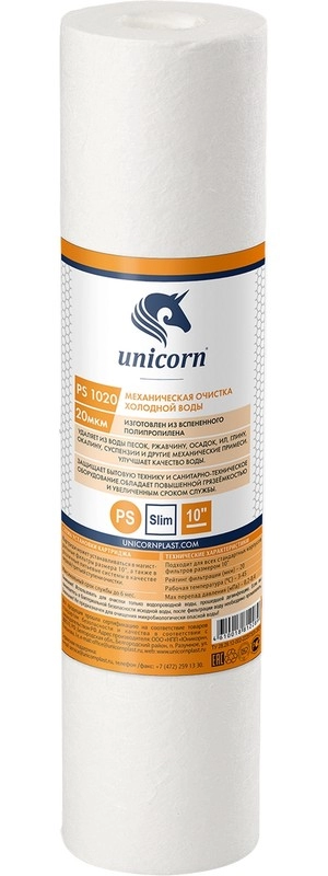  Картридж д/воды Unicorn 20мкм