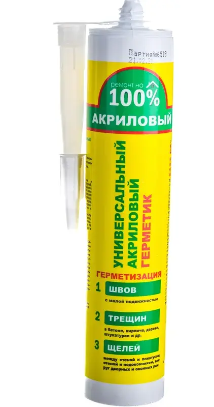  Герметик акриловый РЕМОНТ НА 100% белый 260мл