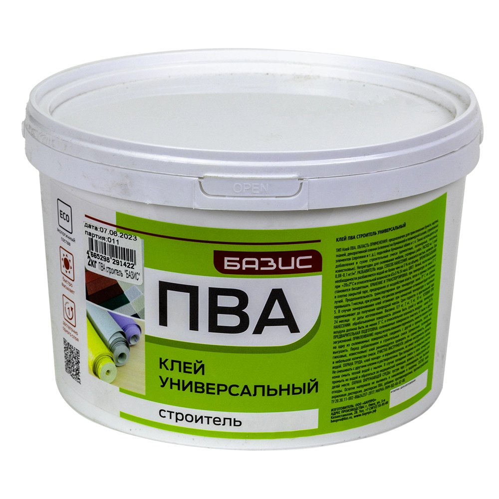  Клей ПВА универсальный 2,0кг 