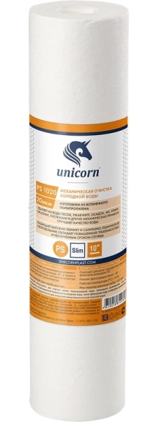  Картридж д/воды Unicorn 20мкм