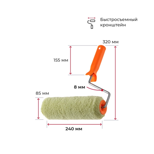  Валик фасадный 240мм /96882/