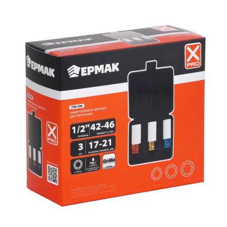  Нр ударных головок ЕРМАК (3пр) 1/2" /736-246/ 