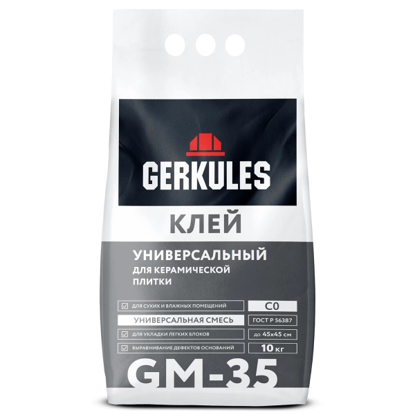  Клей Универсальный 10,0кг ГЕРКУЛЕС 