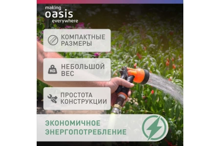 Насос эл.погружн. ОАЗИС 10м верх.забор 